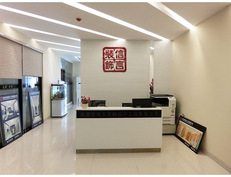 东莞市球盟会app官方下载有限公司