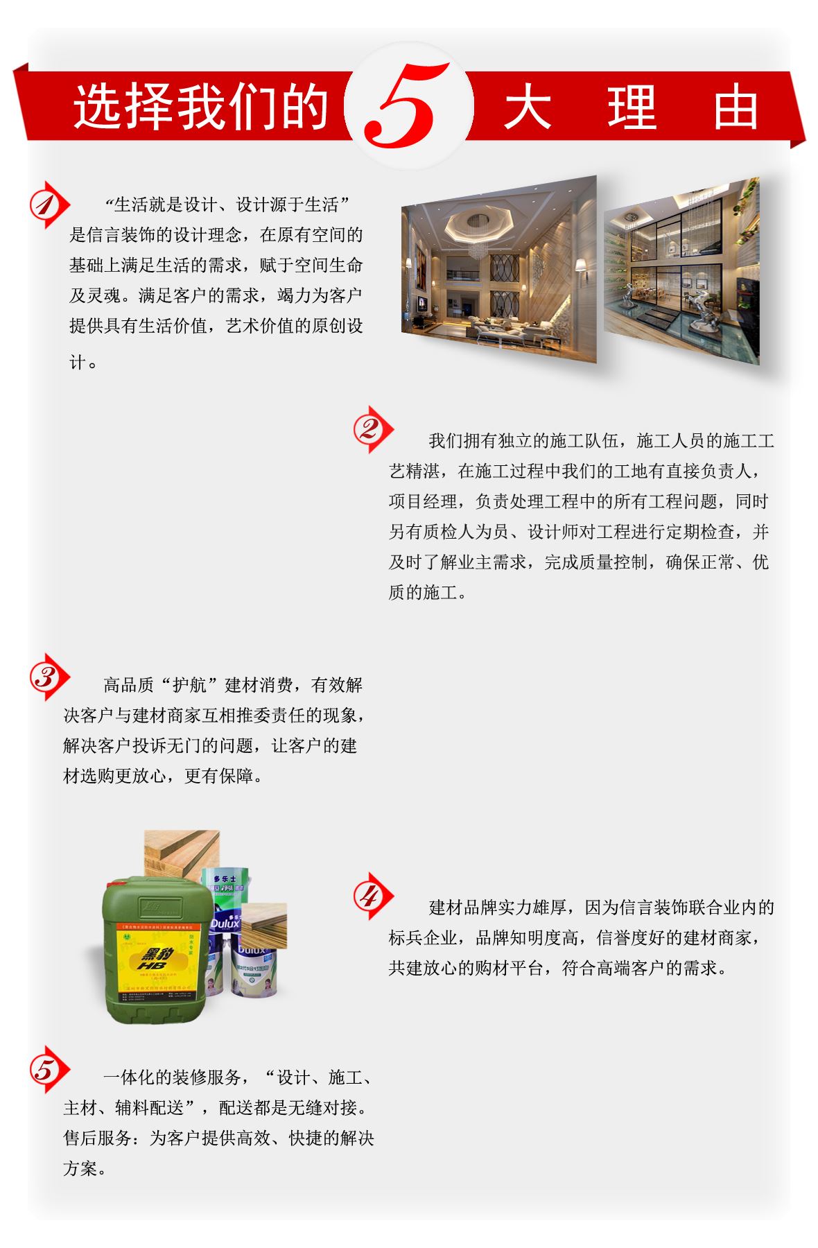 鸿盛纸品