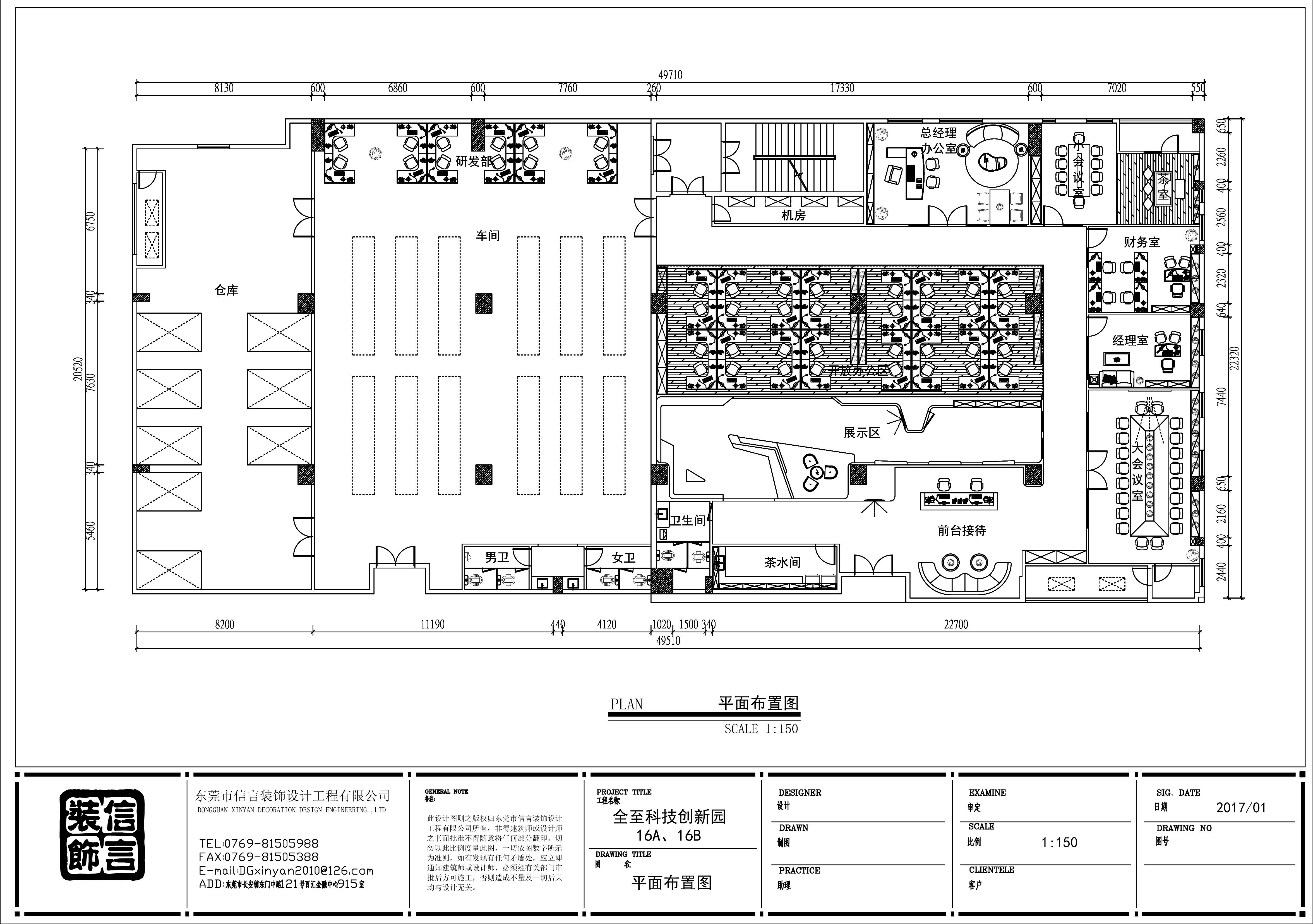 球盟会网页版 广东优莱特新材料科技有限公司/